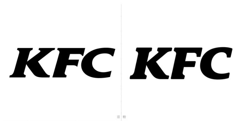 肯德基"kfc"新旧字体对比(红色为新,黑色为旧)目前这个全新的logo已经
