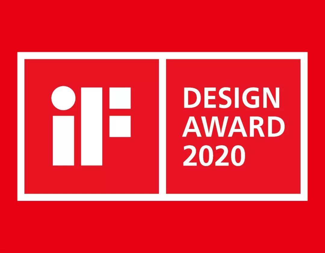 2020 if design award 2020年德国if设计奖征集作品