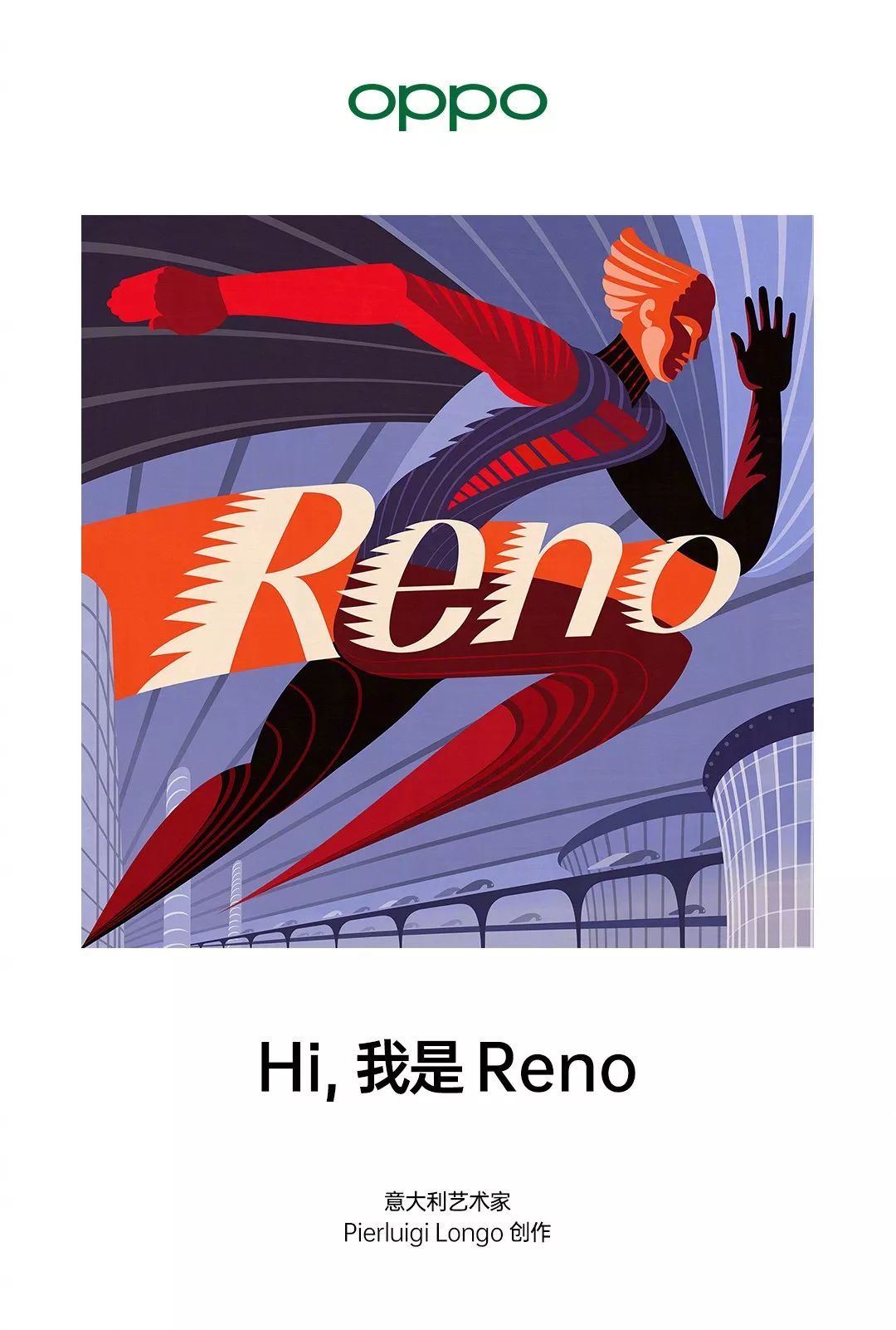 2019年oppo品牌vi设计升级,同时推出全新子品牌reno!