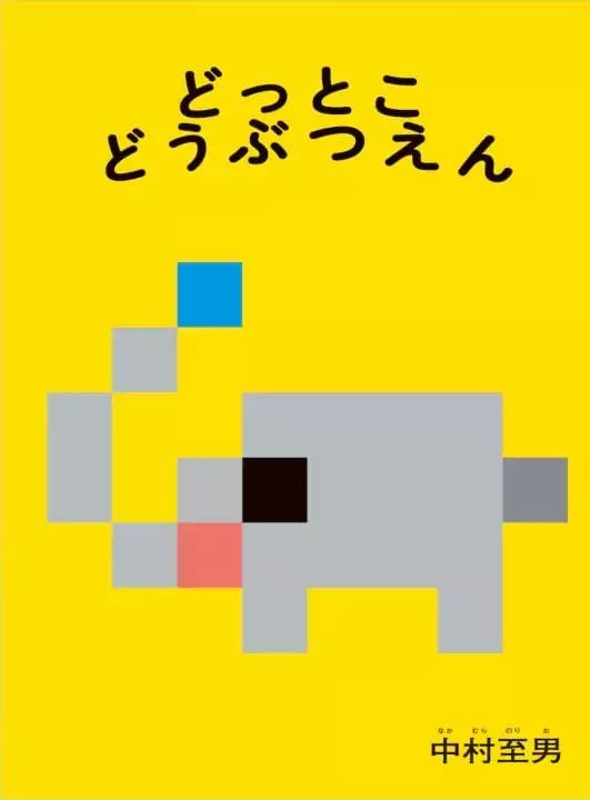 2018年每日设计奖由中村至男和山口信博折形设计研究所获奖