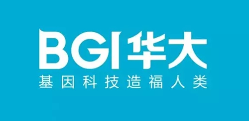 国内生命科学机构华大基因更换新logo