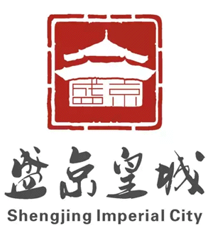 盛京皇城文化旅游景区logo征集共评选出十件作品入围