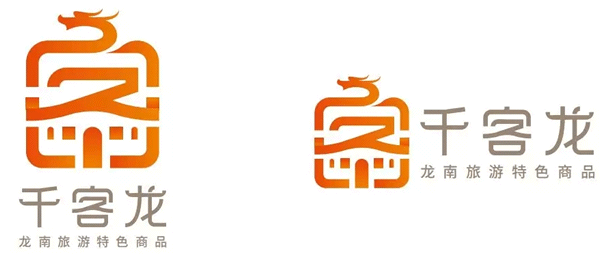 千客龙龙南旅游商品logo定了定了定了