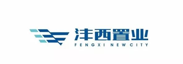 陕西省沣西置业有限公司LOGO设计评审结果的公示