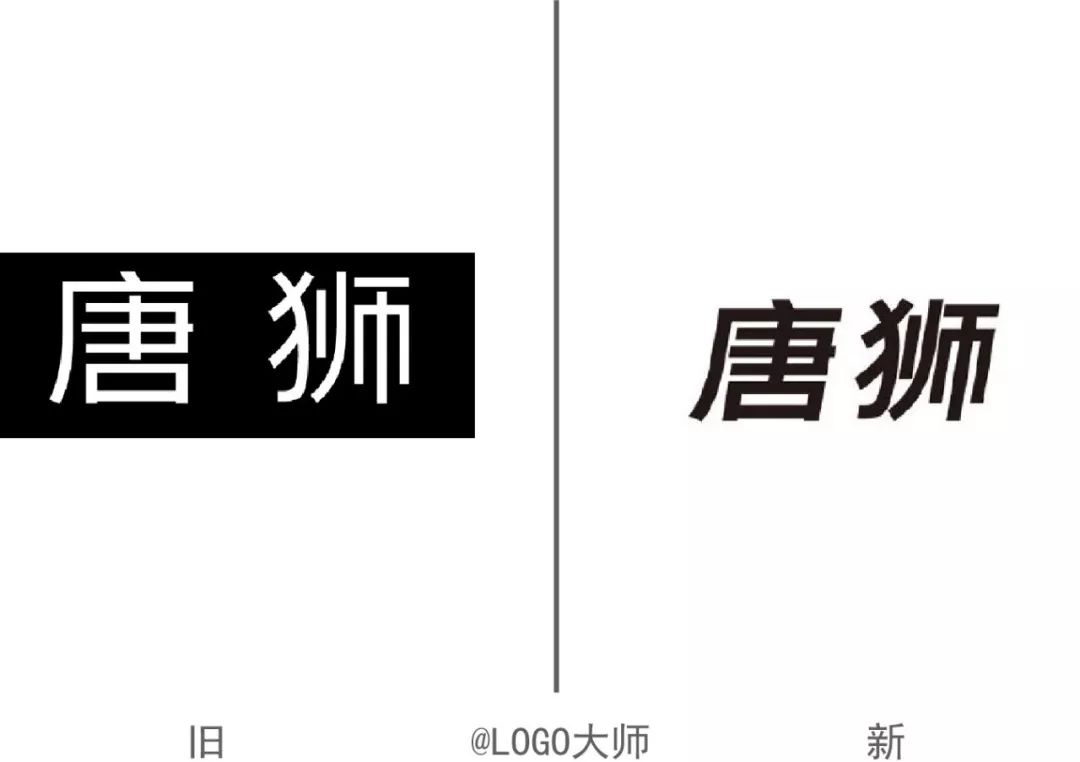 看起来更具整体感,服装品牌"唐狮"换logo了!