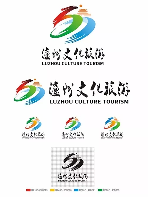 请选出您心目中最具象征性的泸州文化和旅游形象标识logo吧