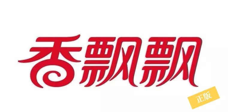 香飘飘改logo了?