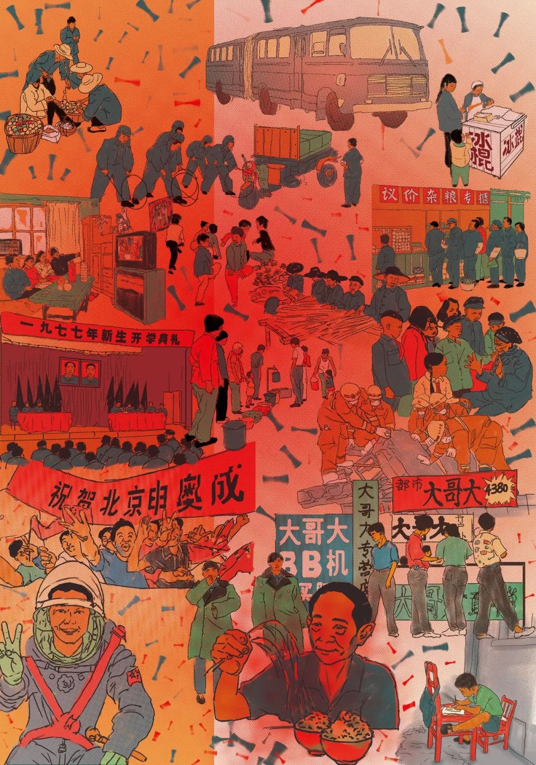 "祖国,您好"庆祝新中国成立70周年海报/插画展结果公布
