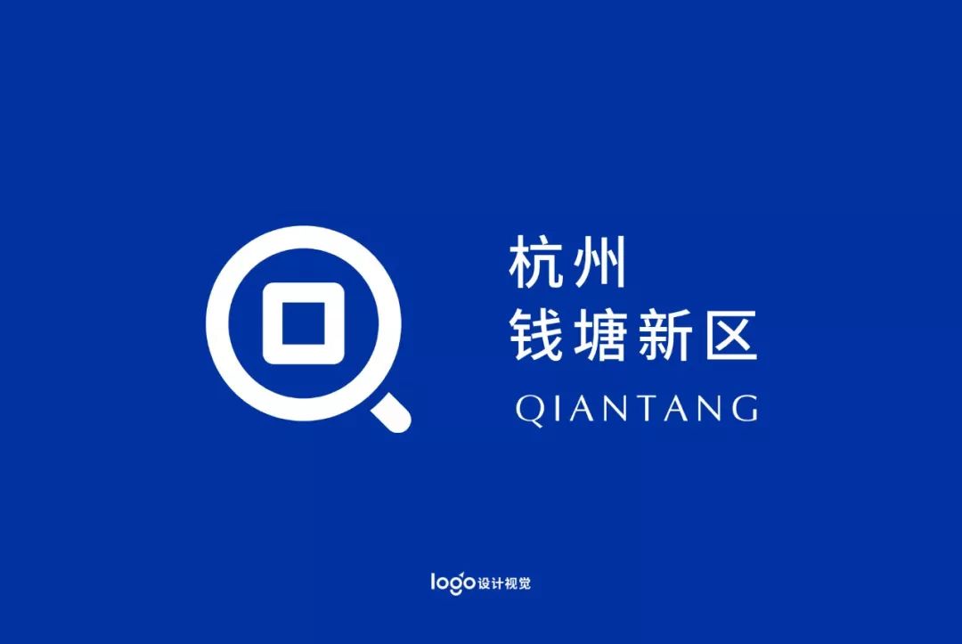 杭州钱塘新区logo发布!