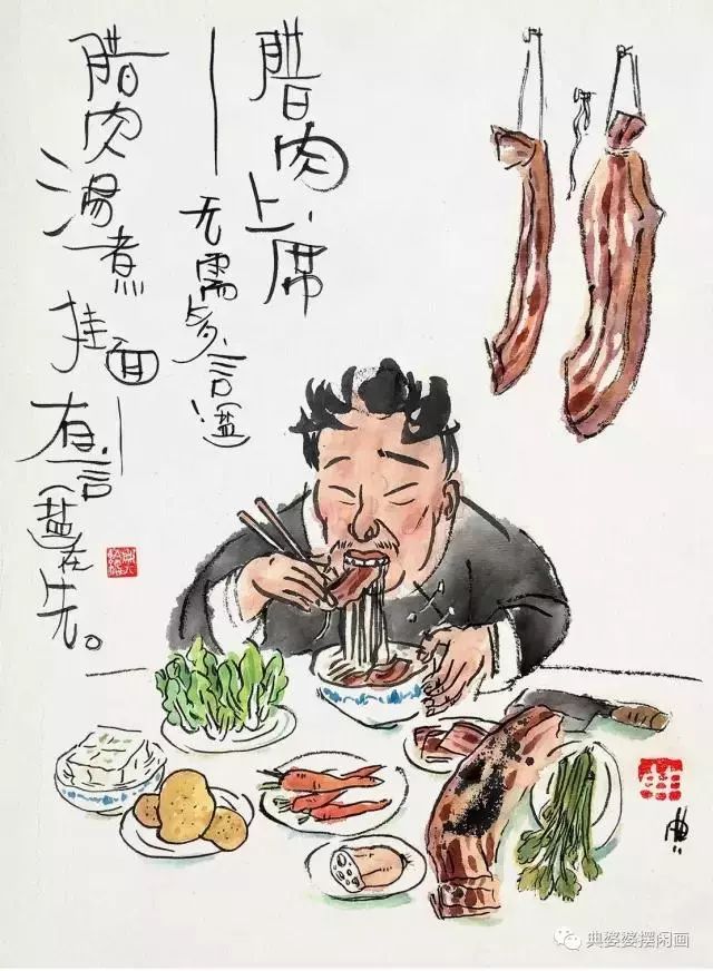 "腊肉上席--无需多言(盐)" "腊肉汤煮挂面--有言(盐)在先 "