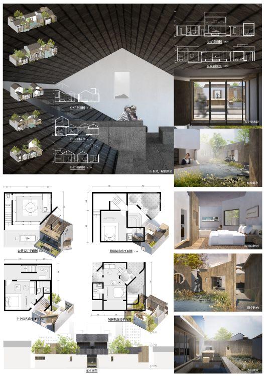 东方人居杯方圆东方的院子建筑设计竞赛入围作品揭晓