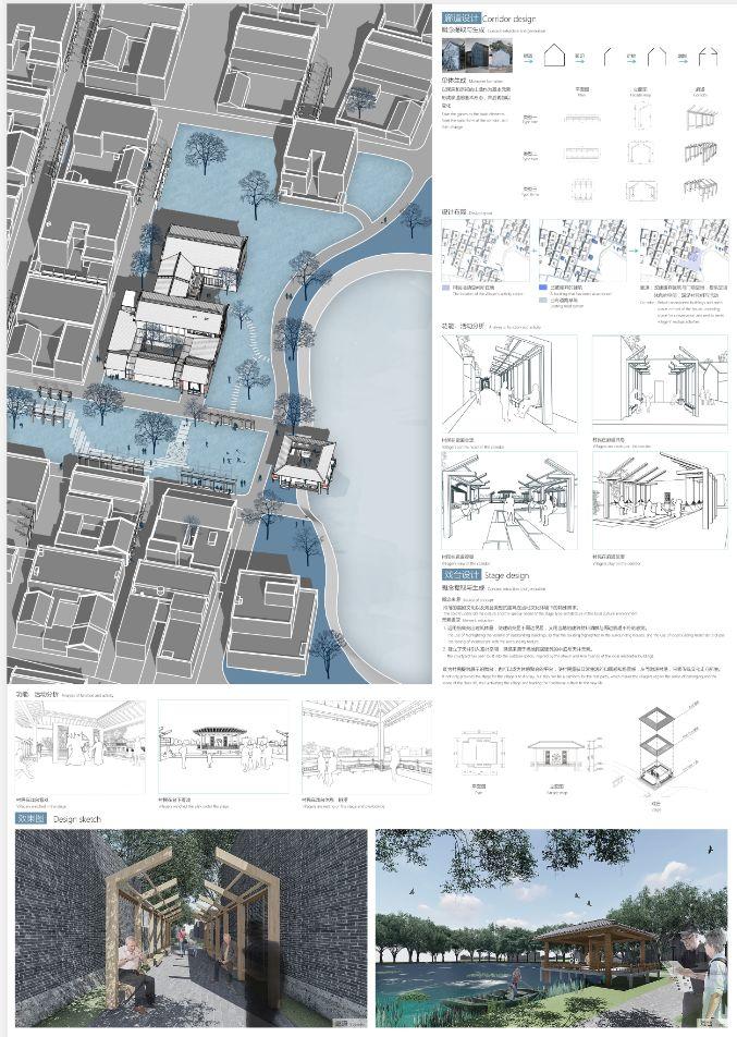 东方人居杯方圆东方的院子建筑设计竞赛入围作品揭晓