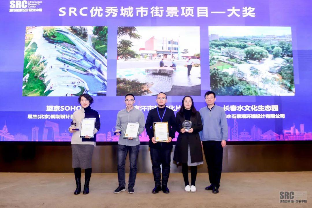 SRC优秀城市街景项目获奖名单重磅揭晓！| 回顾