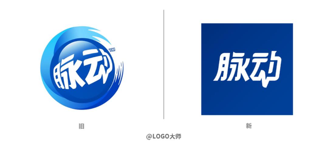 整体给人一种动感 这次更换的新logo 去掉了这些装饰性的设计,进行