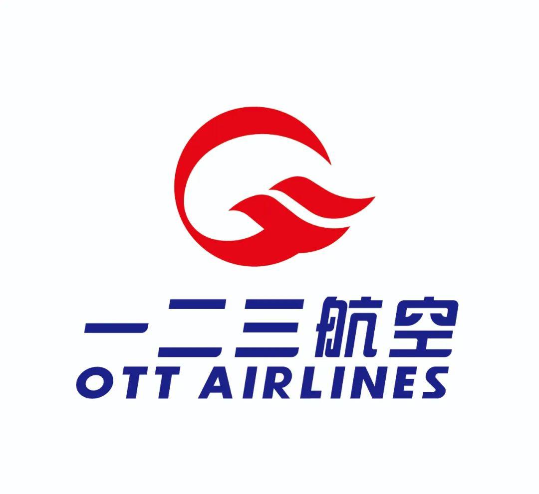 东航新品牌一二三航空logo设计发布