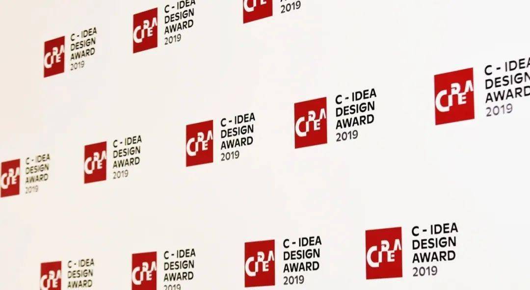 2019cidea设计奖颁奖典礼与作品展中国台湾站圆满落幕