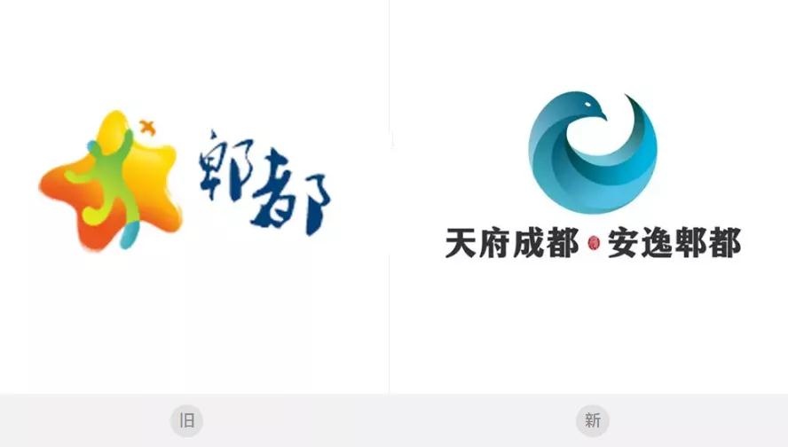 成都郫都区发布全新城市品牌logo