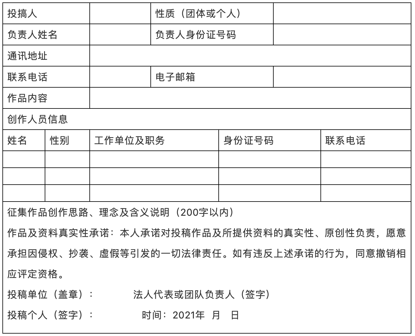 EF32A80B-E737-4DD3-8042-A63CABDB3EC4.png