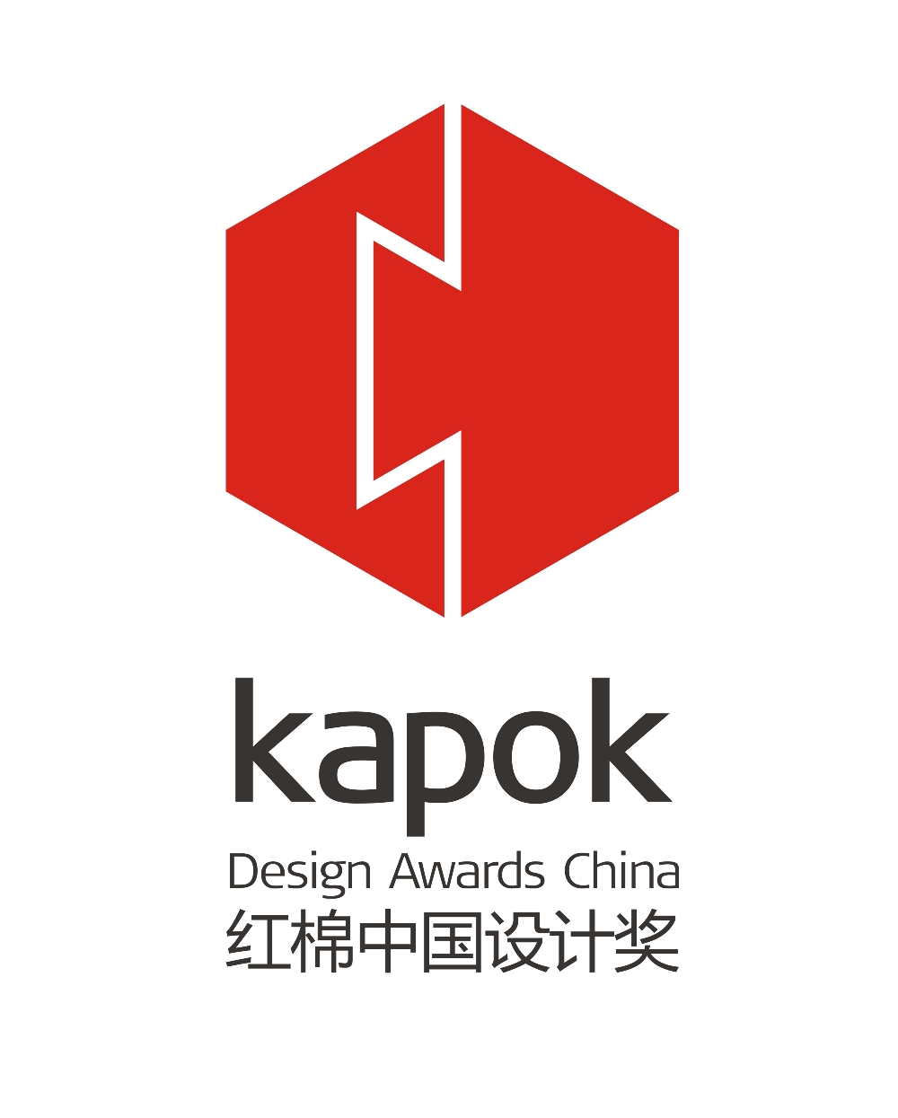5-红棉中国设计奖.jpg