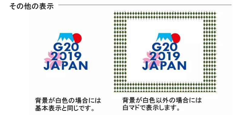 2019年g20峰会官方logo征集结果正式出炉
