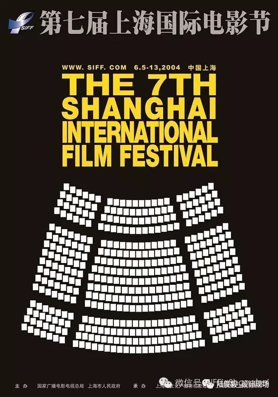 第22届上海国际电影节海报发布黄海操刀