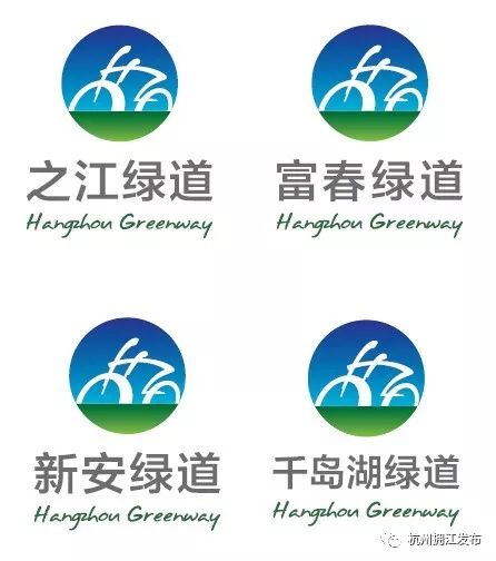 咱们杭州的绿道将统一标志钱塘绿道logo已正式出炉