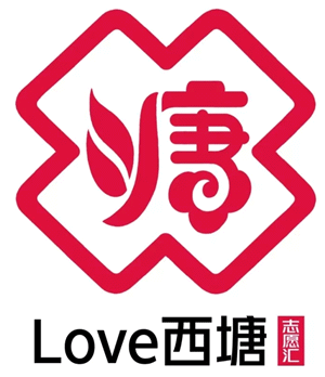 西塘古镇logo图片