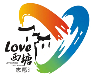 西塘古镇logo图片