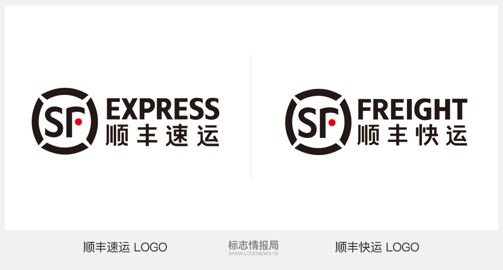 順豐快運品牌logo發佈