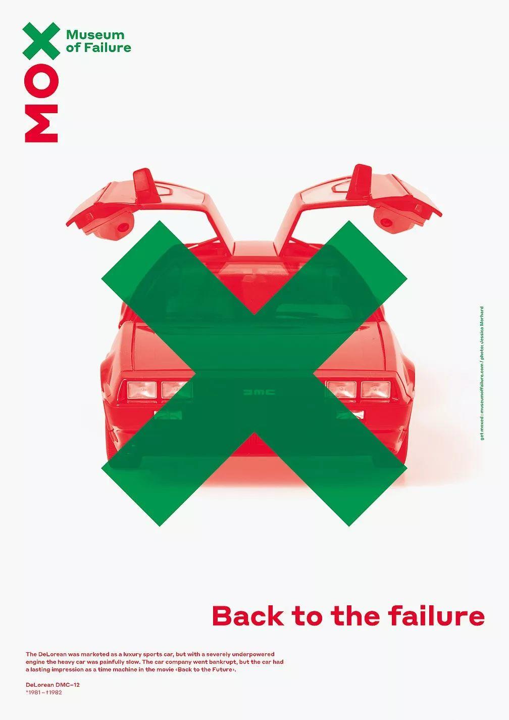 2019德国红点设计奖海报类获奖作品完整版
