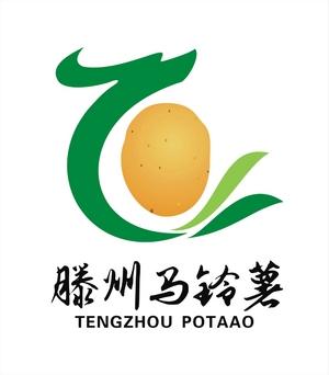 请为自己喜欢的滕州马铃薯包装打call吧