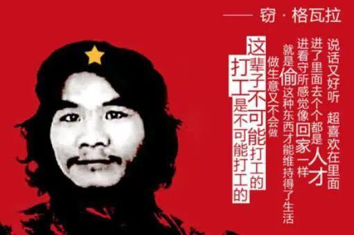 《电瓶终结者》《我和电瓶车不得不说的故事》《电瓶总裁之路》