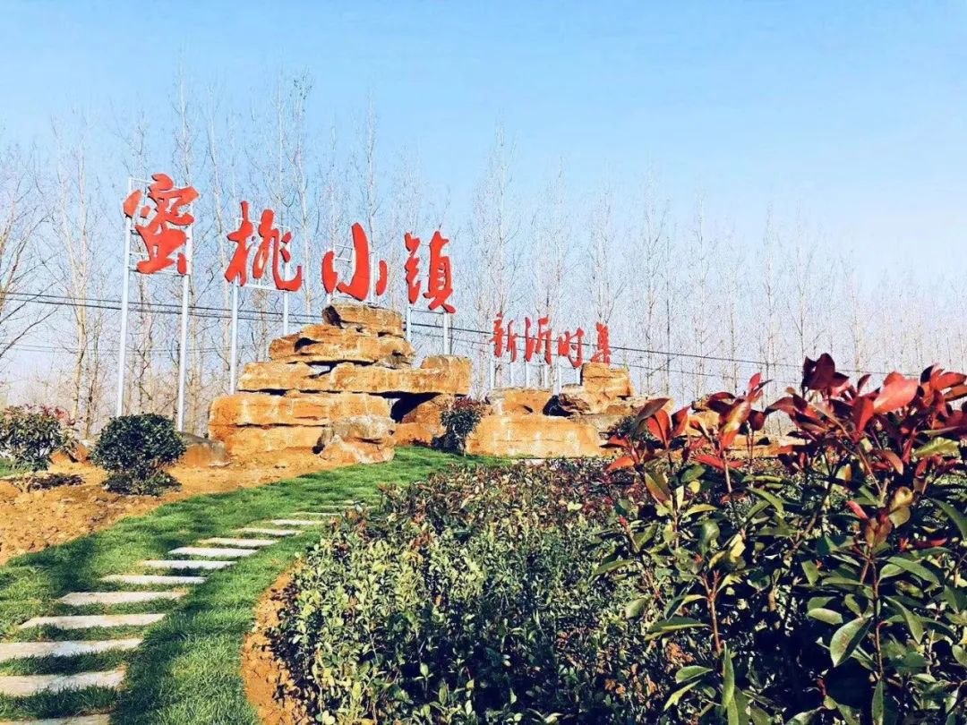 新沂市第六届桃花节吉祥物征集开始啦!